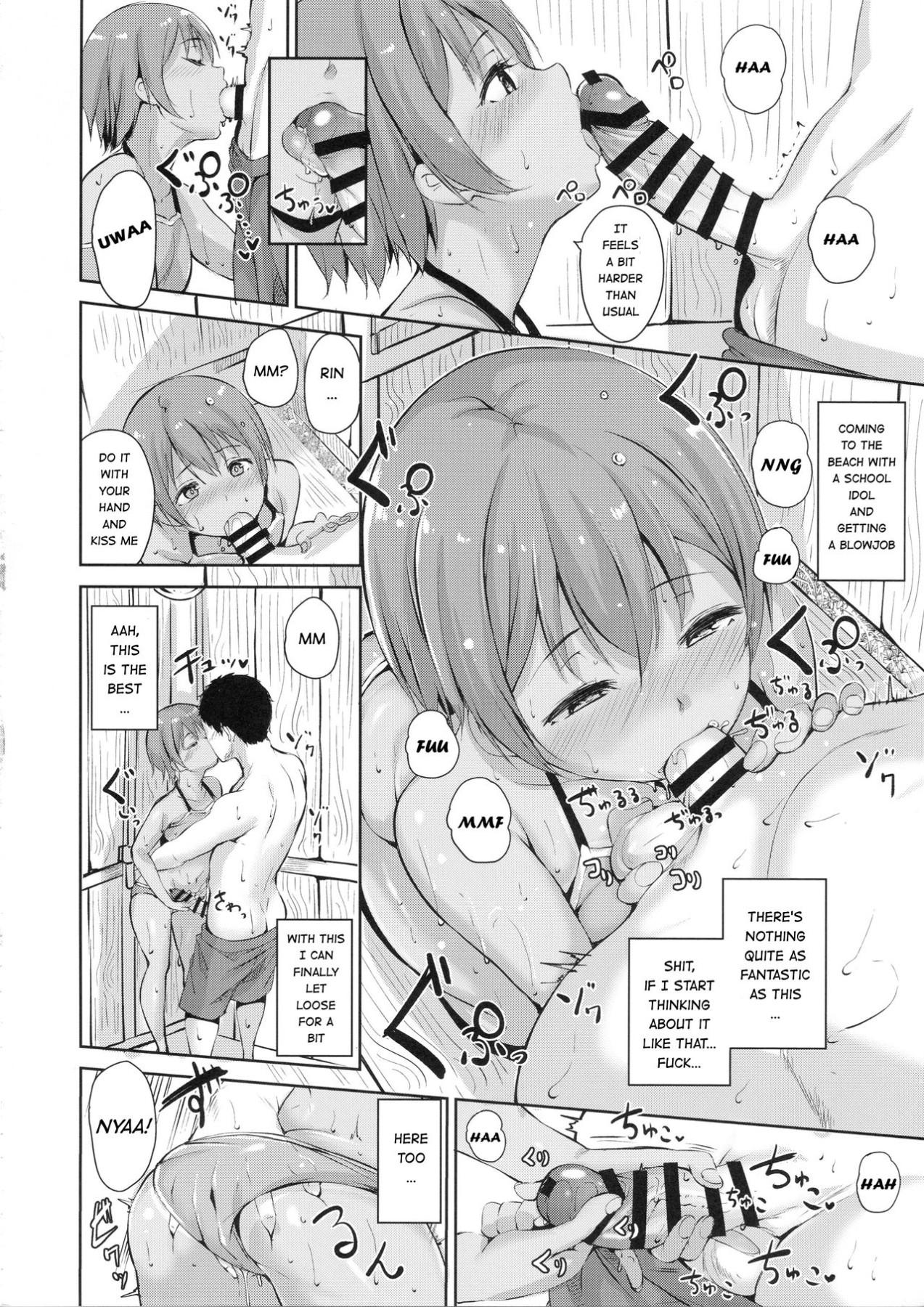 Hentai Manga Comic-Hoshizora Marine Line-Read-15